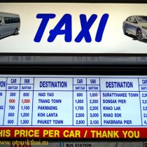 airport-krabi-taxi
