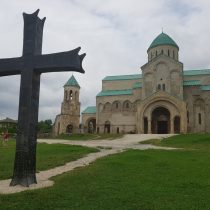 bagrati curte (Medium)