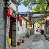 Hutong 1
