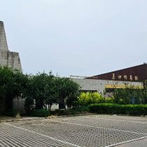 Intrarea la Marele zid res