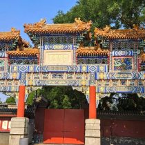 Lama Temple Beijing 2