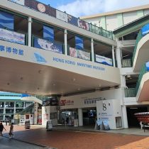 Imbarcarea spre macao